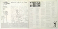 Eagles - Hotel California (LP, Album, Gat) - Noise In Stereo
