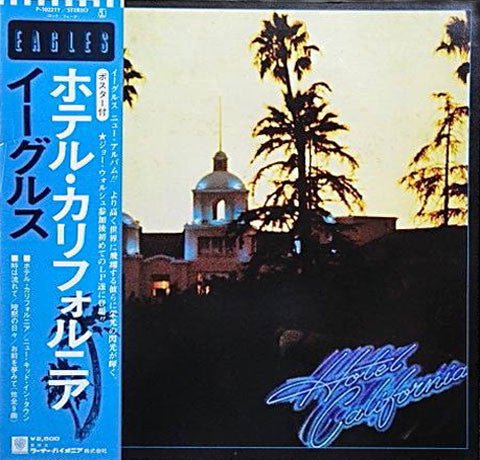 Eagles - Hotel California (LP, Album, Gat) - Noise In Stereo
