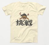 Gorillaz - Dare T-Shirt (Japanese Design) - Intergalactic Records