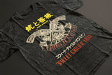 Guns N’ Roses - Sweet Child O' Mine Japanese Logo Dark Heathered T-Shirt (Slim Fit) - Noise In Stereo