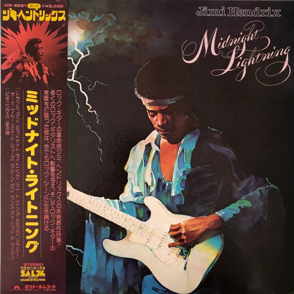 JIMI HENDRIX/ジミ/MIDNIGHT LIGHTNING