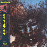 Jimi Hendrix - The Cry Of Love (LP, Album, RE) - Noise In Stereo