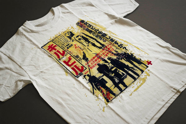 Kill Bill Vol. 1 - Japanese Logo Poster T-Shirt (Unisex Cream) - Noise In Stereo