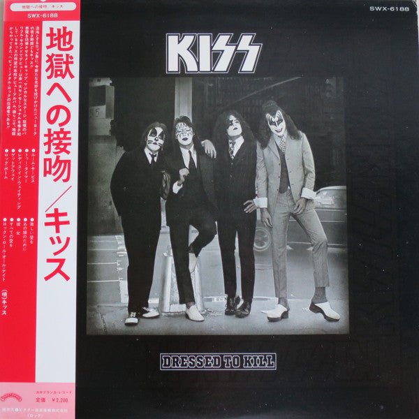 Kiss = キッス* - Dressed To Kill = 地獄への接吻 (LP, Album) - Noise In Stereo