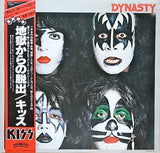 Kiss - Dynasty (LP, Album, RP) - Noise In Stereo