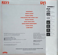 Kiss - Dynasty (LP, Album, RP) - Noise In Stereo