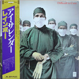 Rainbow - Difficult To Cure (LP, Album) - Noise In Stereo