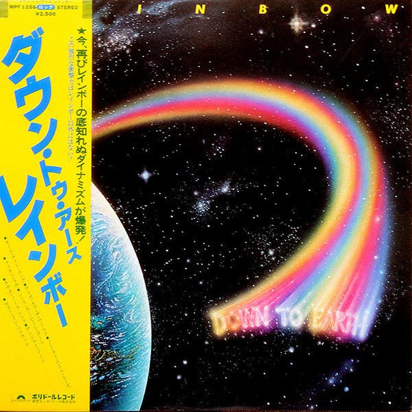 Rainbow - Down To Earth (LP, Album) - Noise In Stereo