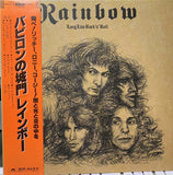 Rainbow = Rainbow - Long Live Rock 'N' Roll = バビロンの城門 (LP, Album, Gat) - Noise In Stereo