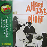The Beatles - A Hard Day's Night (LP, Album, RE) - Noise In Stereo