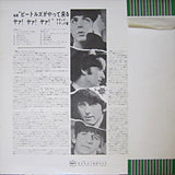 The Beatles - A Hard Day's Night (LP, Album, RE) - Noise In Stereo