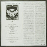 The Grateful Dead - Aoxomoxoa (LP, Album) - Noise In Stereo