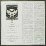 The Grateful Dead - Aoxomoxoa (LP, Album) - Noise In Stereo