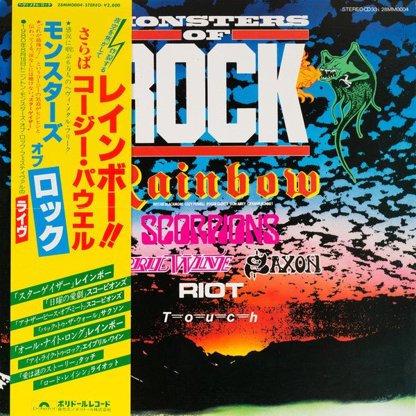 Various - Monsters Of Rock (LP)