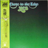 Yes - Close To The Edge = 危機 (LP, Album, RE, Gat) - Noise In Stereo